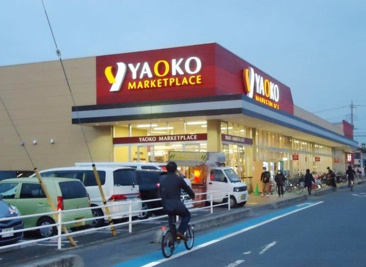 ヤオコー 坂戸泉店