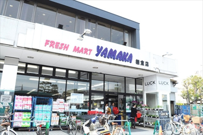 やまかストアー鎌倉店の画像1