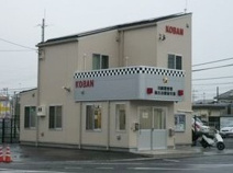 川越警察署 南古谷駐在所