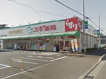 スギドラッグ 駒林店