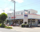 マルアイ 野口店の画像