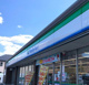ファミリーマート 加古川野口町店の画像