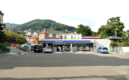 ローソン 湯河原城堀店の画像1