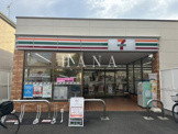 セブンイレブン 横浜下末吉４丁目店