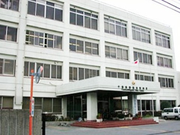 船橋東警察署