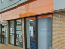 船橋古和釜郵便局