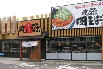 丸源ラーメン 岸和田春木店の画像1