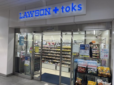 LAWSON＋toks 菊名駅店の画像1