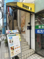 ドトールコーヒーショップ 菊名駅前店