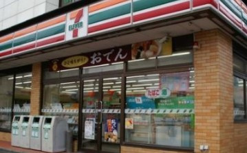 セブンイレブン 新宿グランドプラザ店の画像1