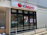 KINSHO　針中野店