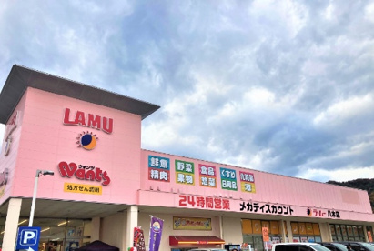 ヤマスイラ・ムー八木店の画像1