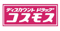 ディスカウントドラッグ コスモス 矢掛店