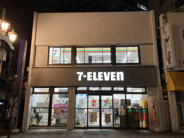 セブンイレブン 広尾駅前店の画像1