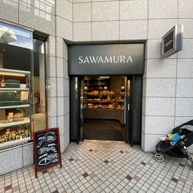 BAKERY&CAFE SAWAMURA(ベーカリー&カフェ沢村) 広尾プラザ店の画像1