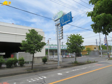 ドラッグセイムス 蓮田店の画像1