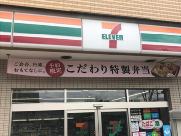 セブンイレブン 足立ハートアイランド新田店の画像1