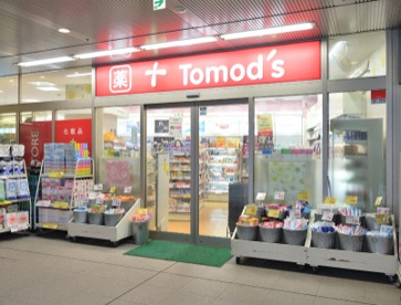 トモズ 白金プラザ店の画像1