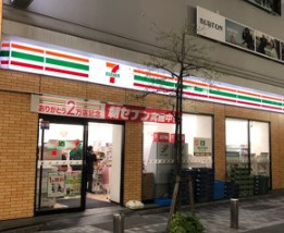 セブンイレブン 西新宿3丁目店の画像1