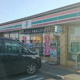 セブンイレブン 千代川田下店の画像