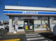 ローソン 下妻バイパス店の画像