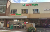 ヨークマート