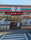 セブンイレブン 四街道物井店の画像