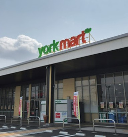 ヨークマート もねの里店の画像1