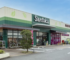 Santoku四街道店の画像1