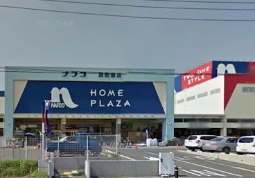 ナフコツーワンスタイル 四街道店の画像1
