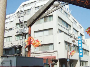 京浜総合病院の画像1