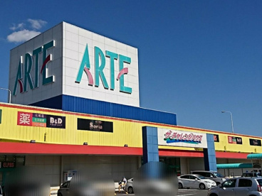 ヤマナカ 太平通店の画像1