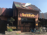 びっくりドンキー 太平通店