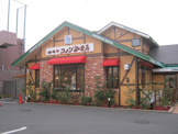 コメダ珈琲店 昭和橋店