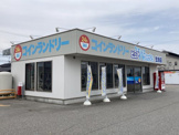 コインランドリーしゃぼん