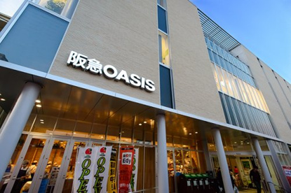 阪急OASIS(オアシス) 千里山店の画像1