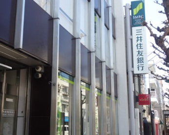 三井住友銀行 洗足支店の画像1