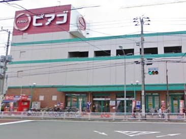 ピアゴ 大口店