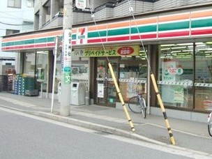 セブンイレブン 川崎木月伊勢町店