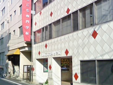 専門学校 三幸学園 横浜こども専門学校