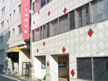 三幸学園 横浜こども専門学校の画像1