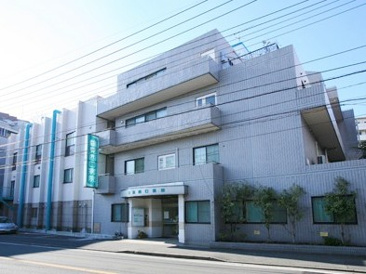 鶴見西口病院
