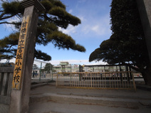 前橋市立 宮城小学校