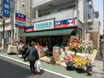 スーパーTANAKA