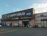 ハッピードラッグ青森浜館店