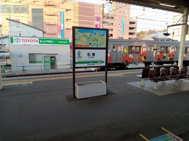 JR仙石線「石巻駅」の画像1