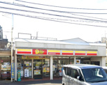 ニューヤマザキデイリーストア 西鶴間店