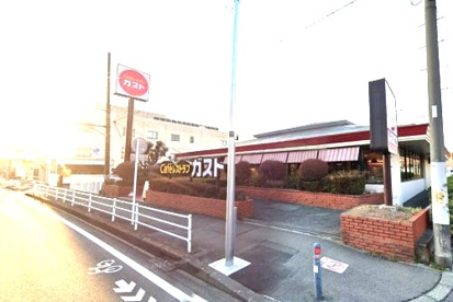 ガスト 大和鶴間店(から好し取扱店)の画像1