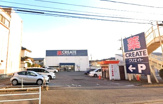 クリエイトSD(エス・ディー) 大和鶴間店