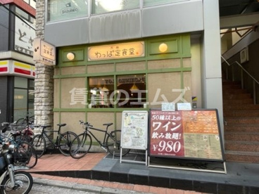 天神　わっぱ定食堂の画像1
